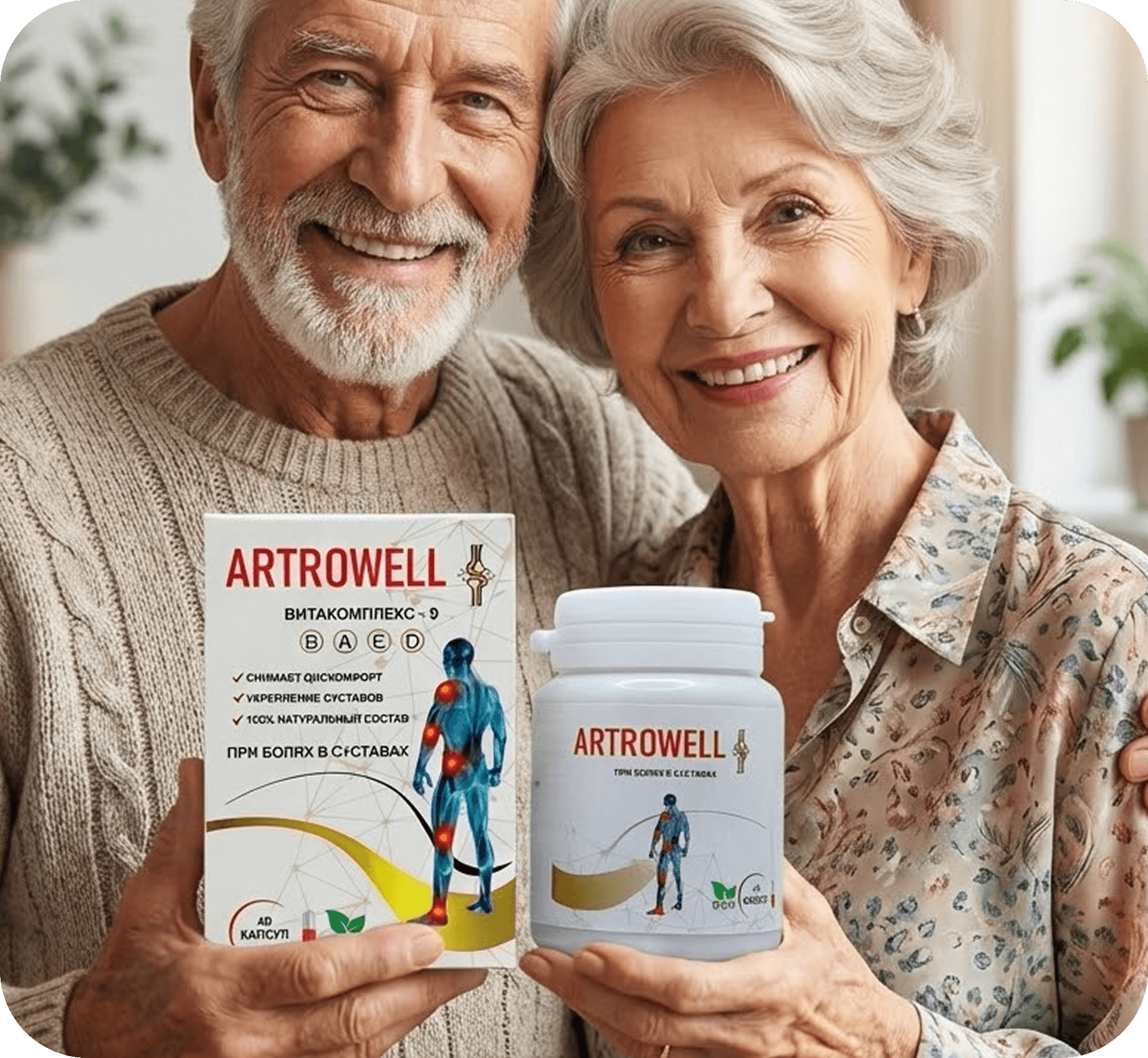 Bo'g'imlar tiklanish jarayoni