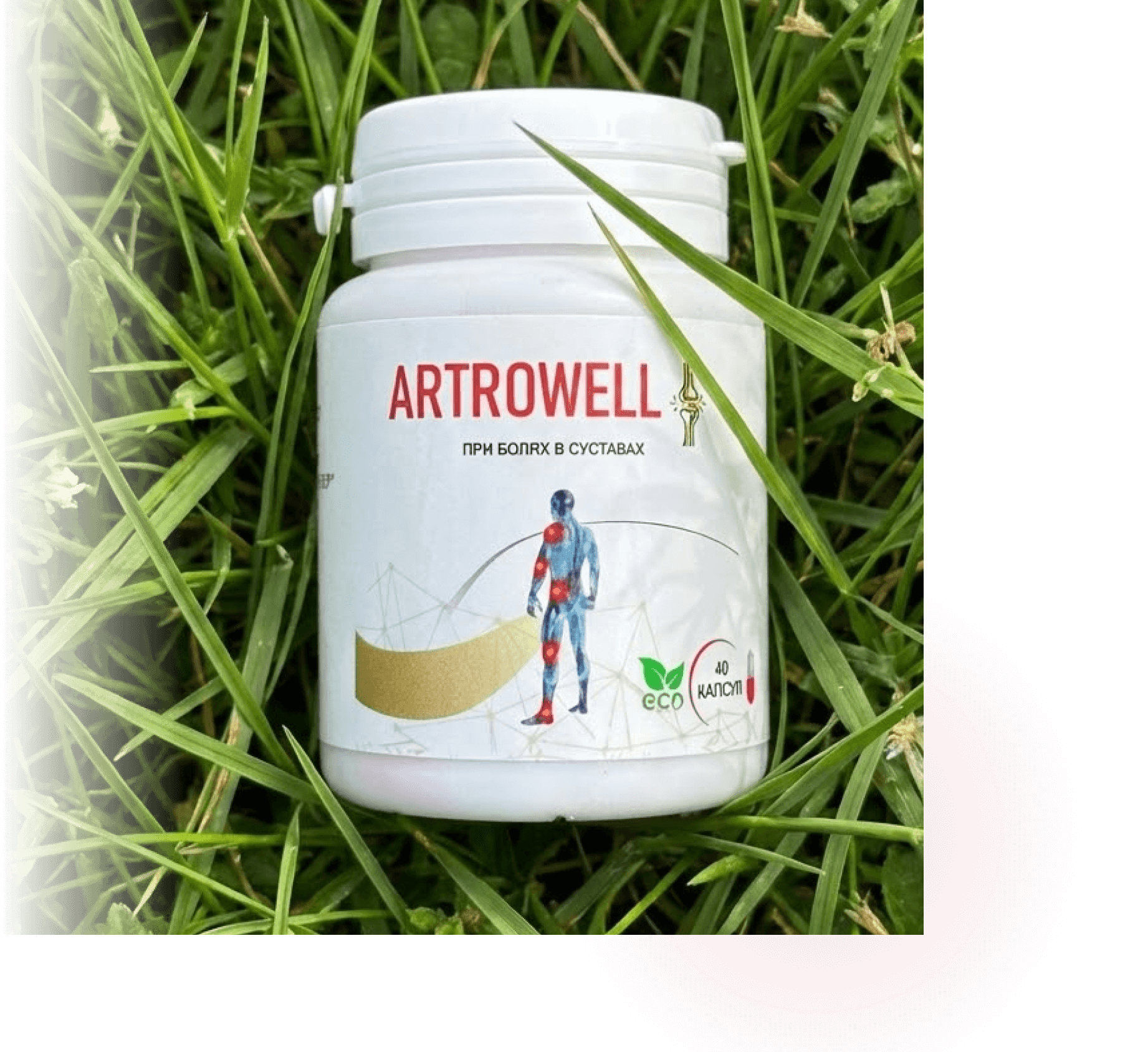 Artrowell qo'llash usuli